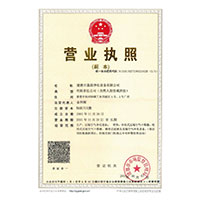 插进去刺激啊啊啊在线网站>
                                      
                                        <span>营业执照</span>
                                    </a> 
                                    
                                </li>
                                
                                                                
		<li>
                                    <a href=